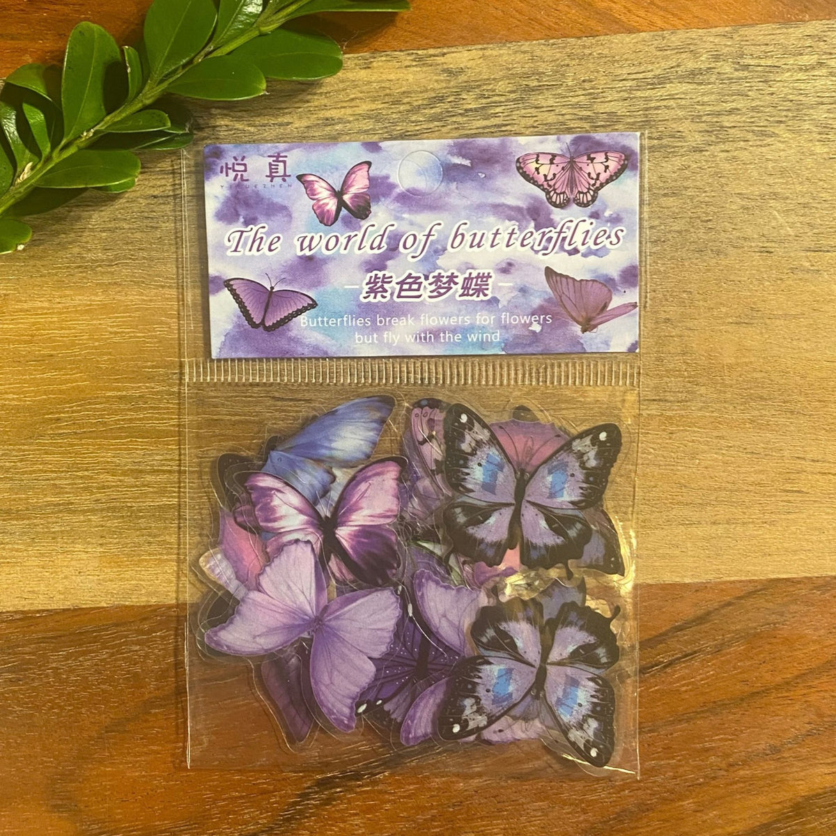 Purple Butterfly PET Stickers - 40 Pieces