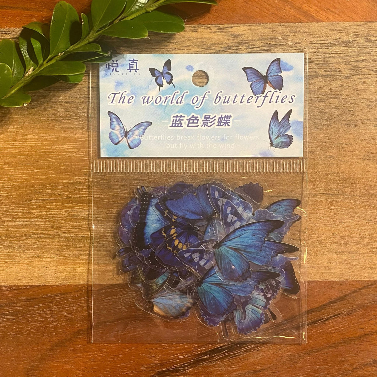 Blue Butterfly PET Stickers - 40 Pieces