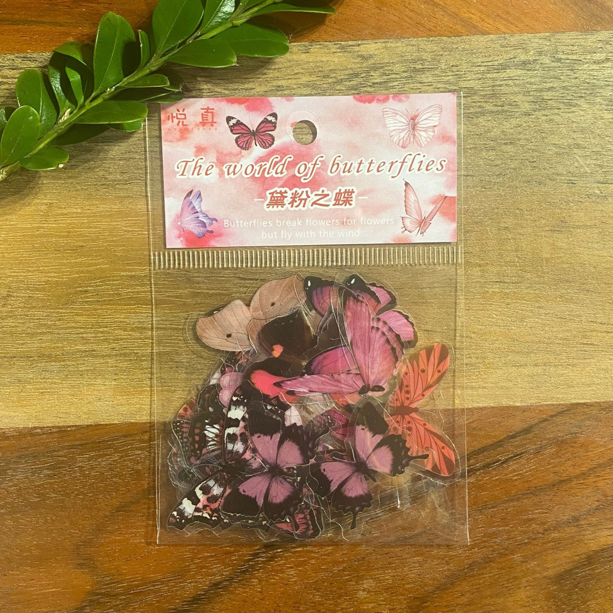 Pink Butterfly PET Stickers - 40 Pieces