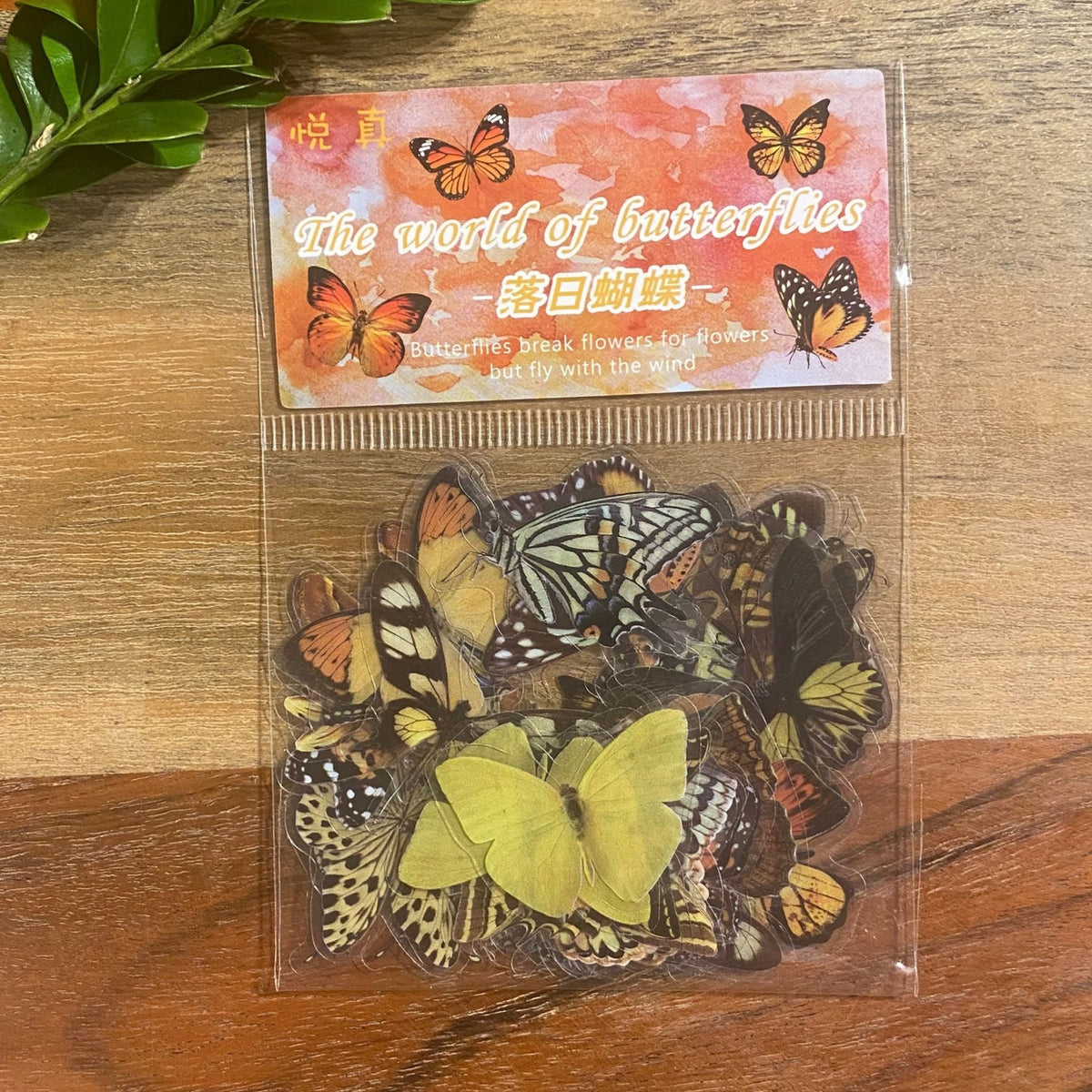 Yellow Sunset Butterfly PET Stickers - 40 Pieces